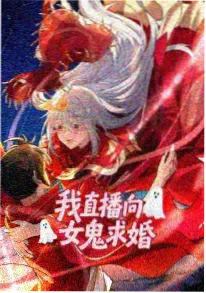 赛博长安在线阅读封面
