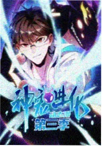 灵渊纪动漫同人封面